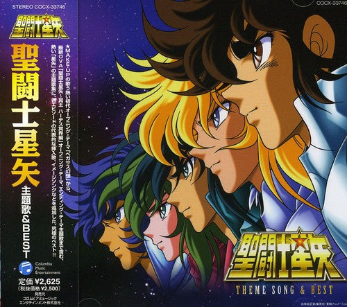 Saint Seiya Thema Best / O.s.t. - Saint Seiya Thema Best / O.s.t. - Music CD