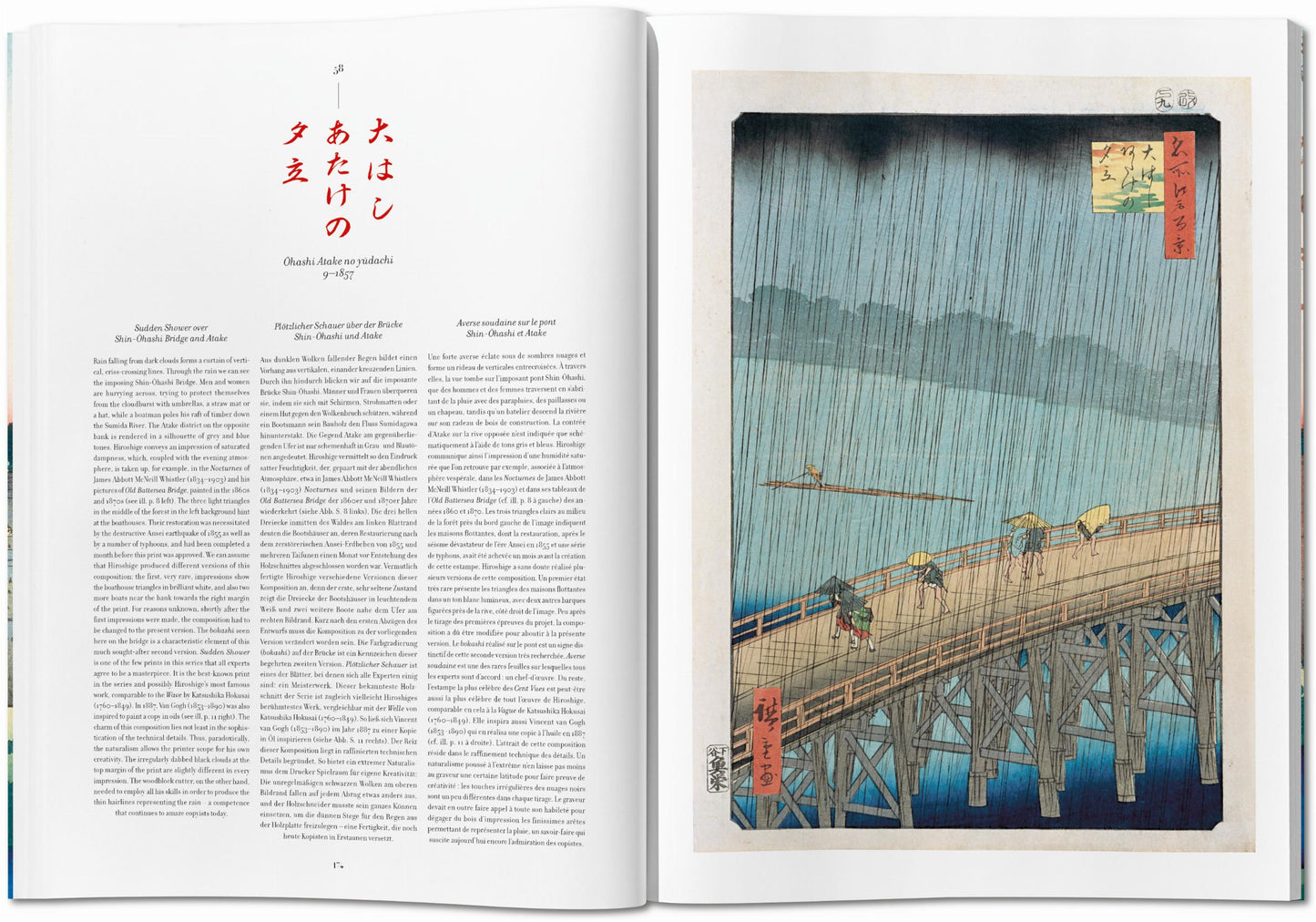 Hiroshige. One Hundred Famous Views of Edo (German, French, English) Book