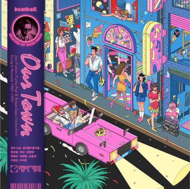 Various Artists - Our Town: Jazz Fusion, Funky Pop & Bossa Gayo Tracks (Pink LP Vinyl)