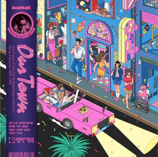 Various Artists - Our Town: Jazz Fusion, Funky Pop & Bossa Gayo Tracks (Pink LP Vinyl)