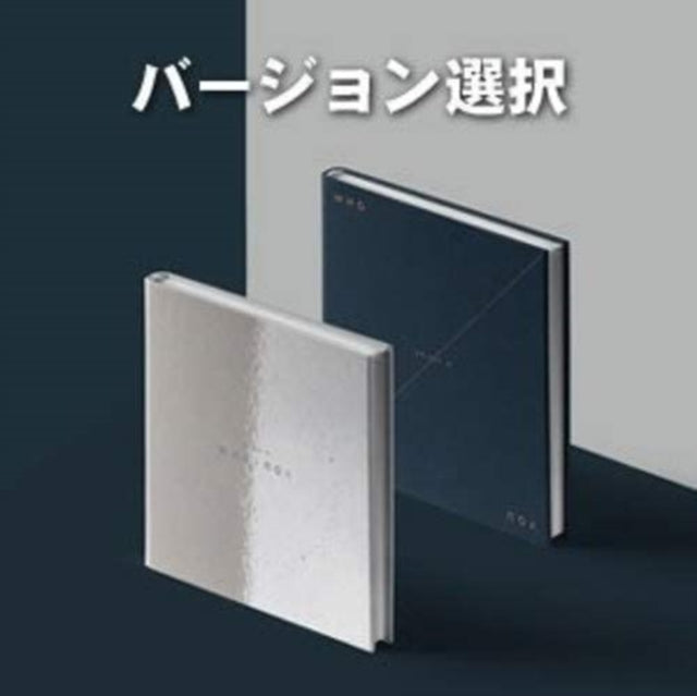 Nu'est - Who You Music CD