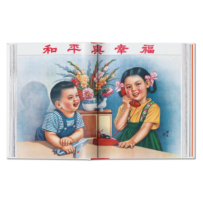 Chinese Propaganda Posters. 45th Ed. (German, French, English) Book