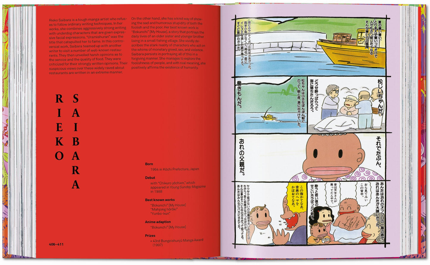 100 Manga Artists. 45th Ed. (German, French, English) Book