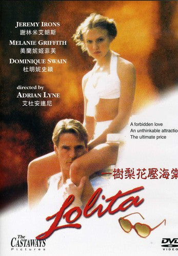 Lolita - Lolita - DVD