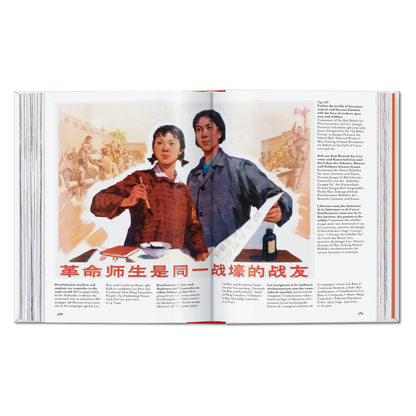 Chinese Propaganda Posters. 45th Ed. (German, French, English) Book