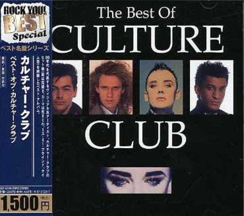 the album cover for Culture Club - Best Of Culture Clib [Import]
