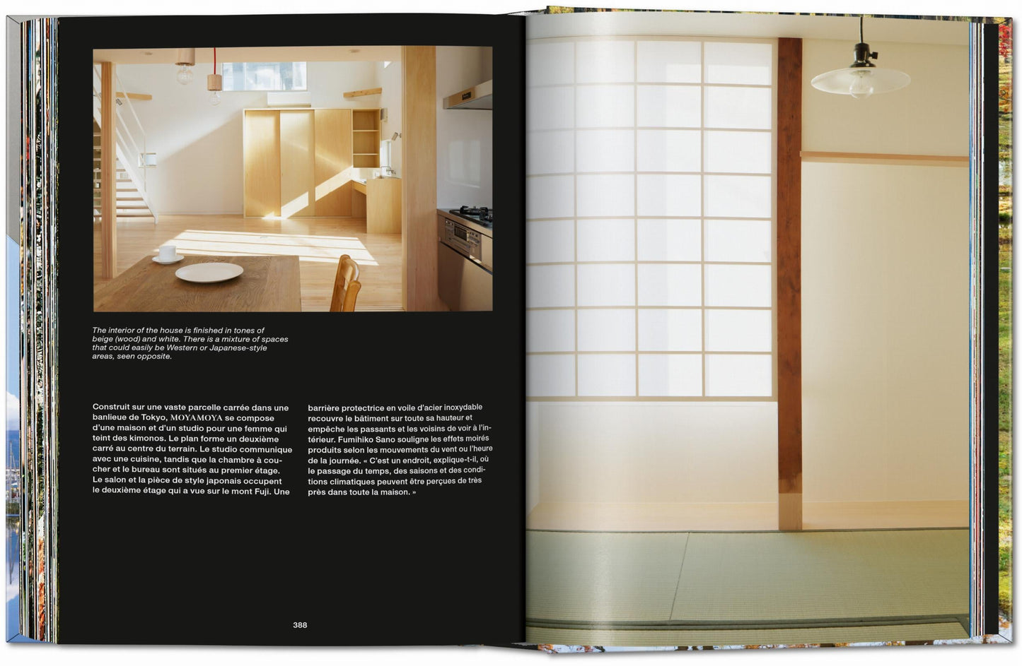 Contemporary Japanese Architecture. 45th Ed. (German, French, English) Book