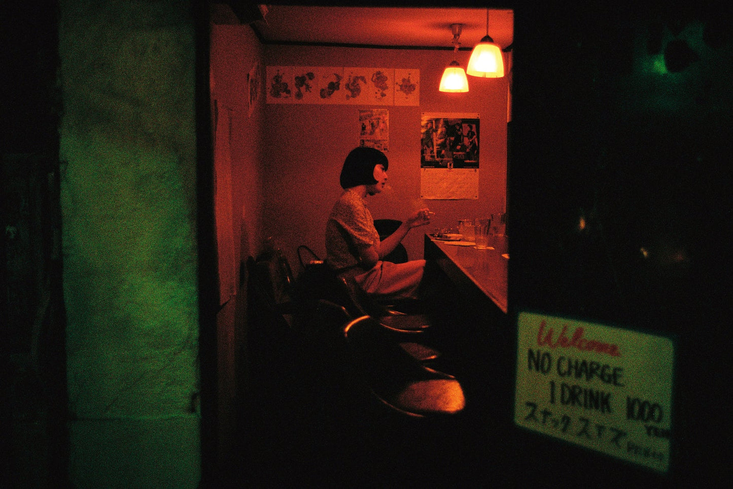 Now is Now Tokyo Book