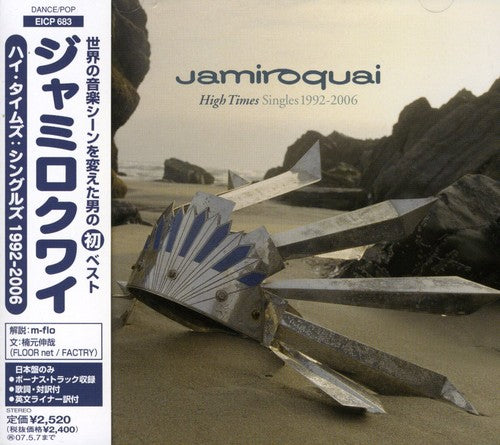 the album cover for Jamiroquai - G.H.