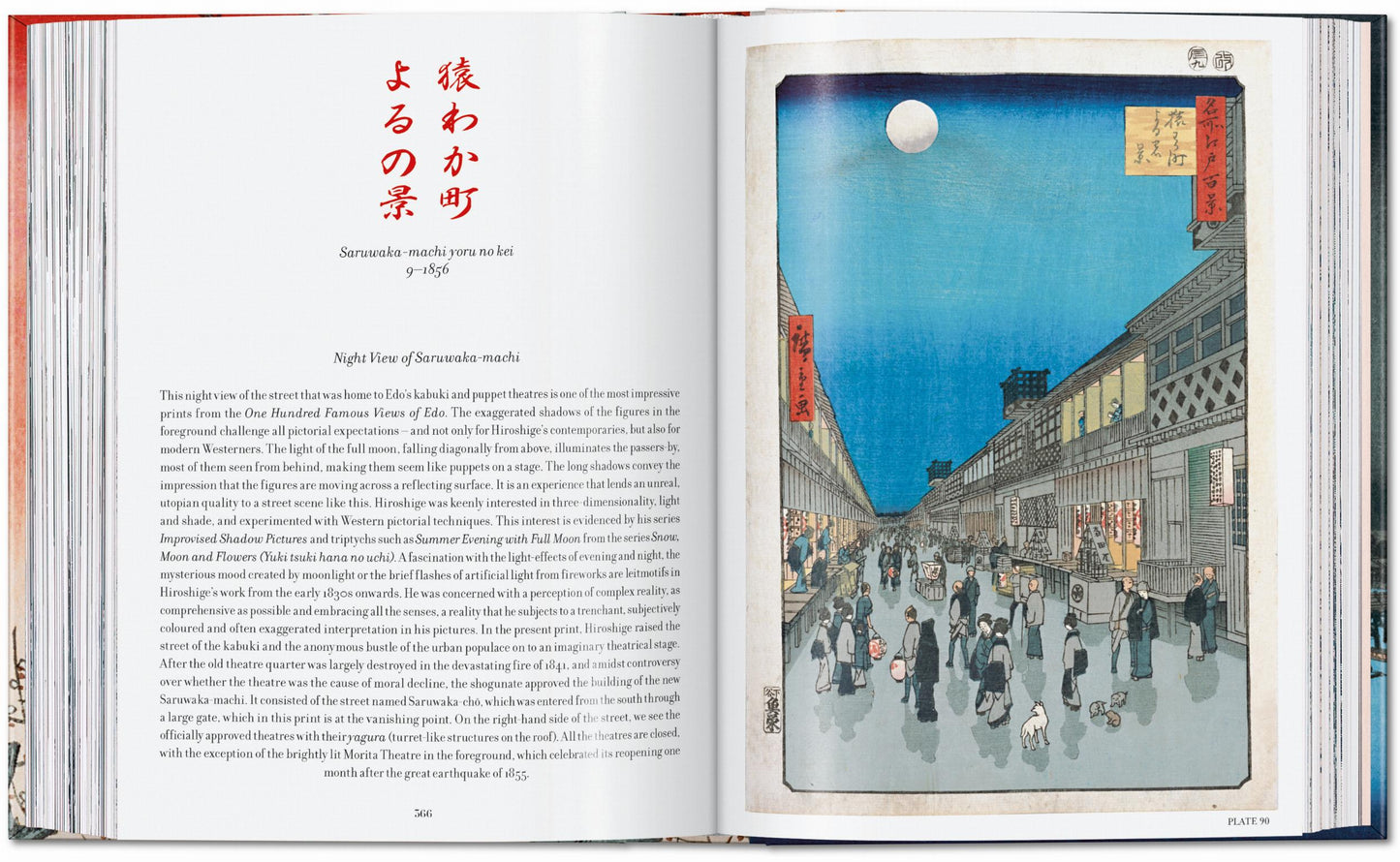 Hiroshige. One Hundred Famous Views of Edo. 45th Ed. (German, French, English) Book