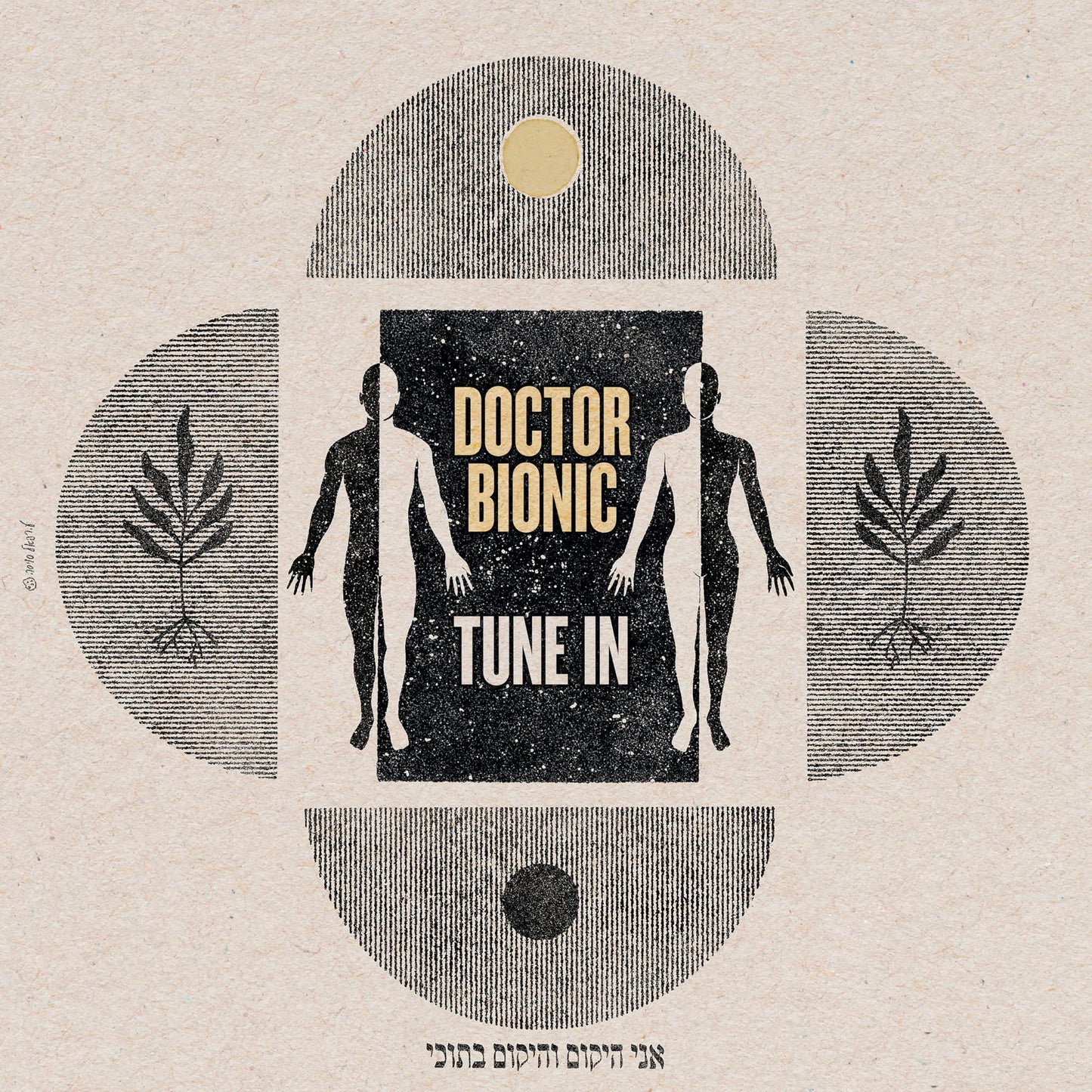 Doctor Bionic - Tune In - Black Vinyl [LP] Vinyl Record Album Cover