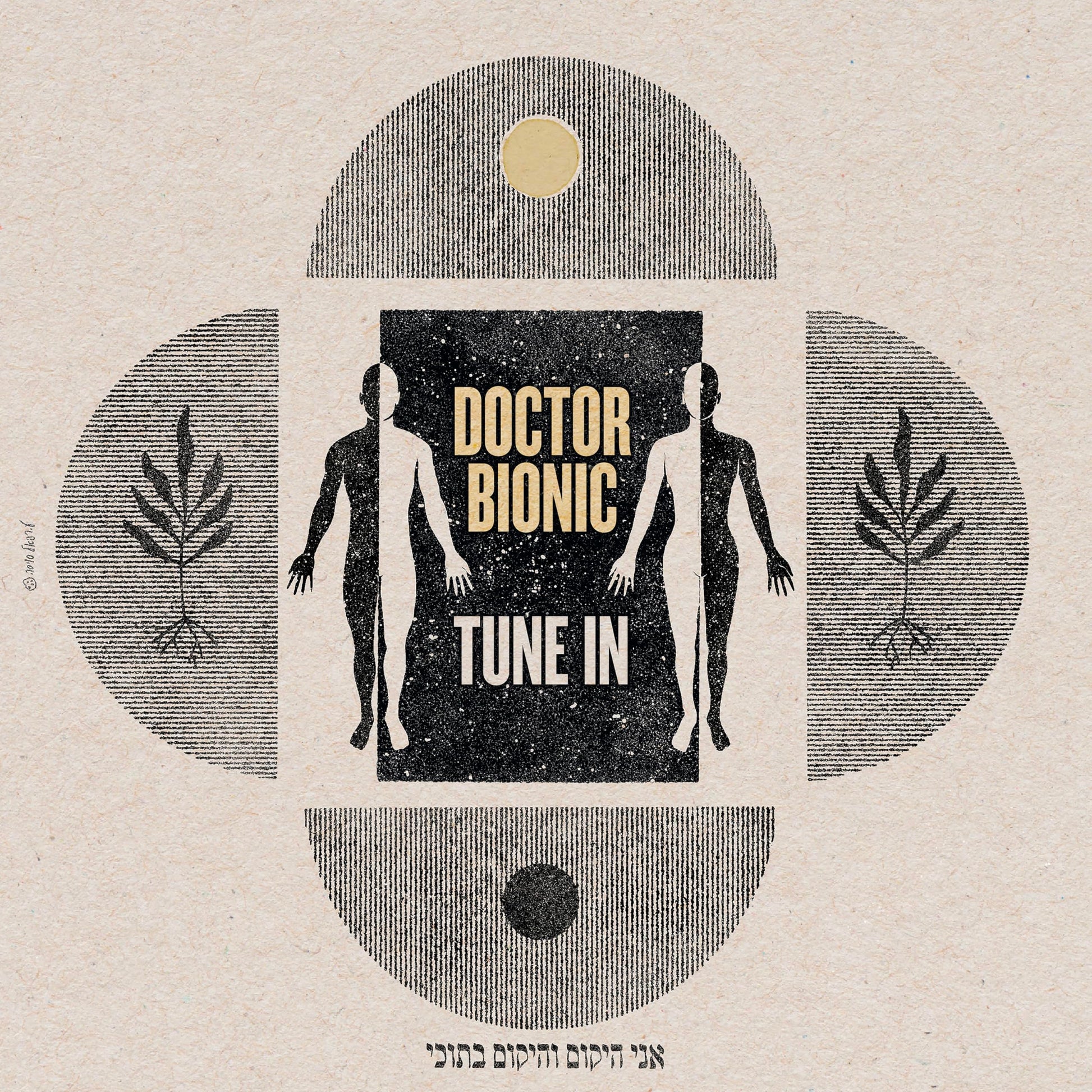 Doctor Bionic - Tune In - Black Vinyl [LP] Vinyl Record Album Cover