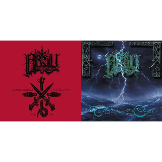 Abramis Brama - Rubicon (White LP Vinyl Vinyl) & Enkel Biljett (2LP Vinyl) & Rubicon - Bundle