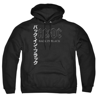 AC/DC Back In The Day Kanji Mens Hoodie Black Officially Licensed