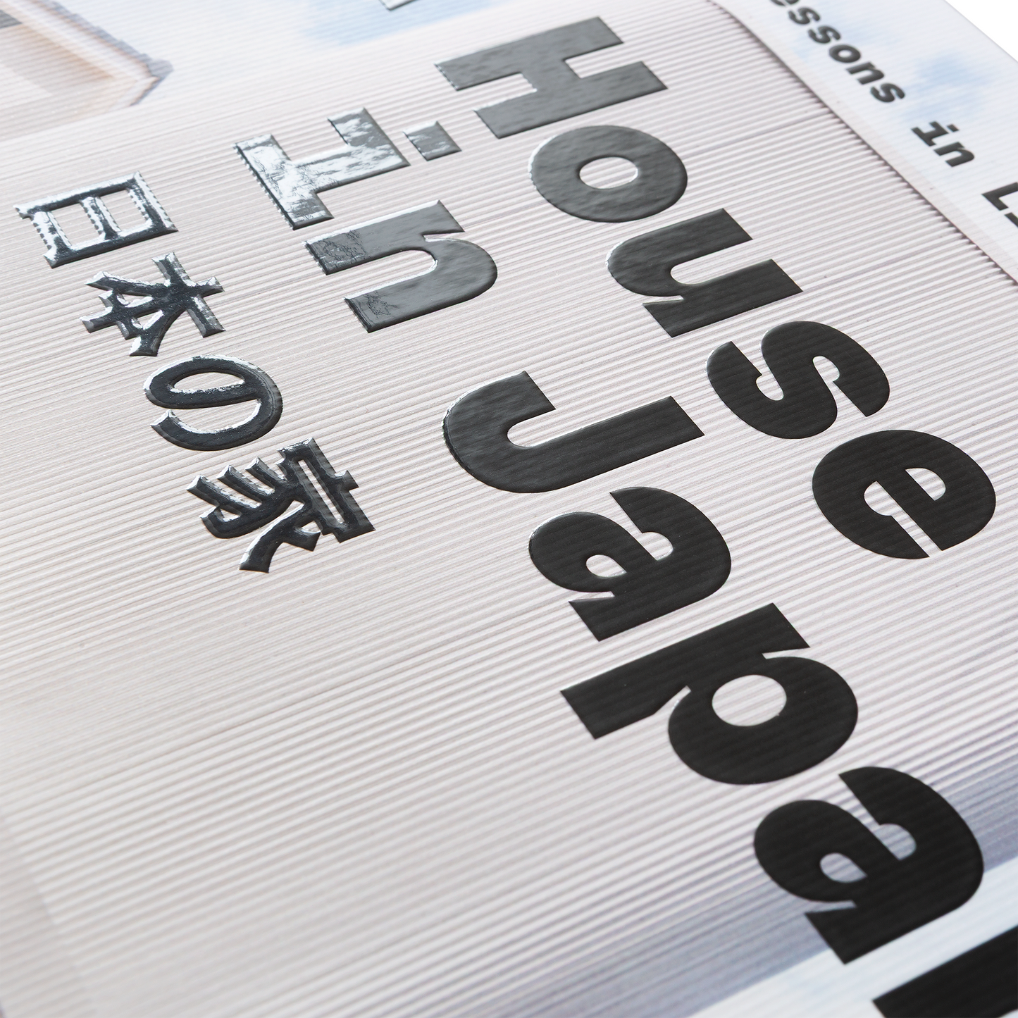 A House in Japan Book