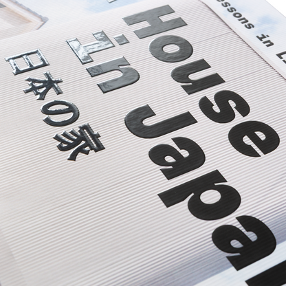 A House in Japan Book