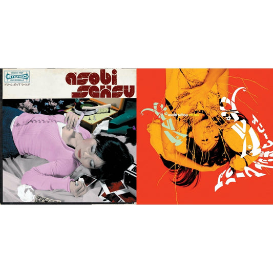 Asobi Seksu - Asobi Seksu & Citrus - LP Vinyl Bundle