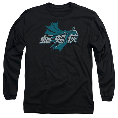 Batman Chinese Bat Mens Long Sleeve Shirt Black Officially Licensed