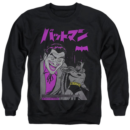 Batman Kanji Cover Mens Crewneck Sweatshirt Black