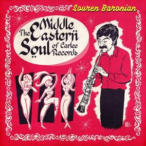 The Middle Eastern Soul of Carlee Records (TRANSLUCENT GOLD VINYL) (RSD 4/23/2022) Vinyl Record