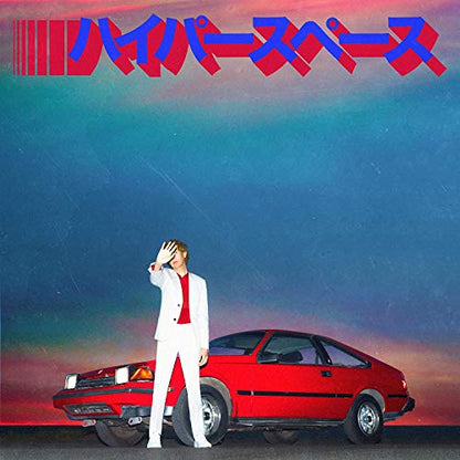 Beck - Hyperspace (Silver Vinyl) [Vinyl] Vinyl Record