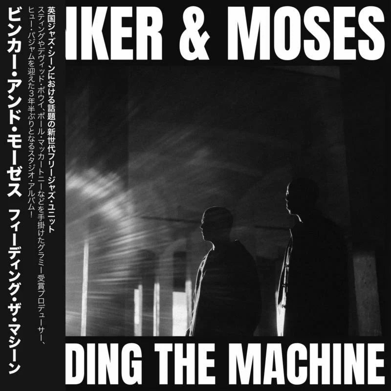 Binker & Moses - Feeding The Machine Vinyl Record