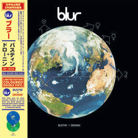 Bustin' + Dronin' (RSD22 EX) (RSD 4/23/2022) [Vinyl] Vinyl Record
