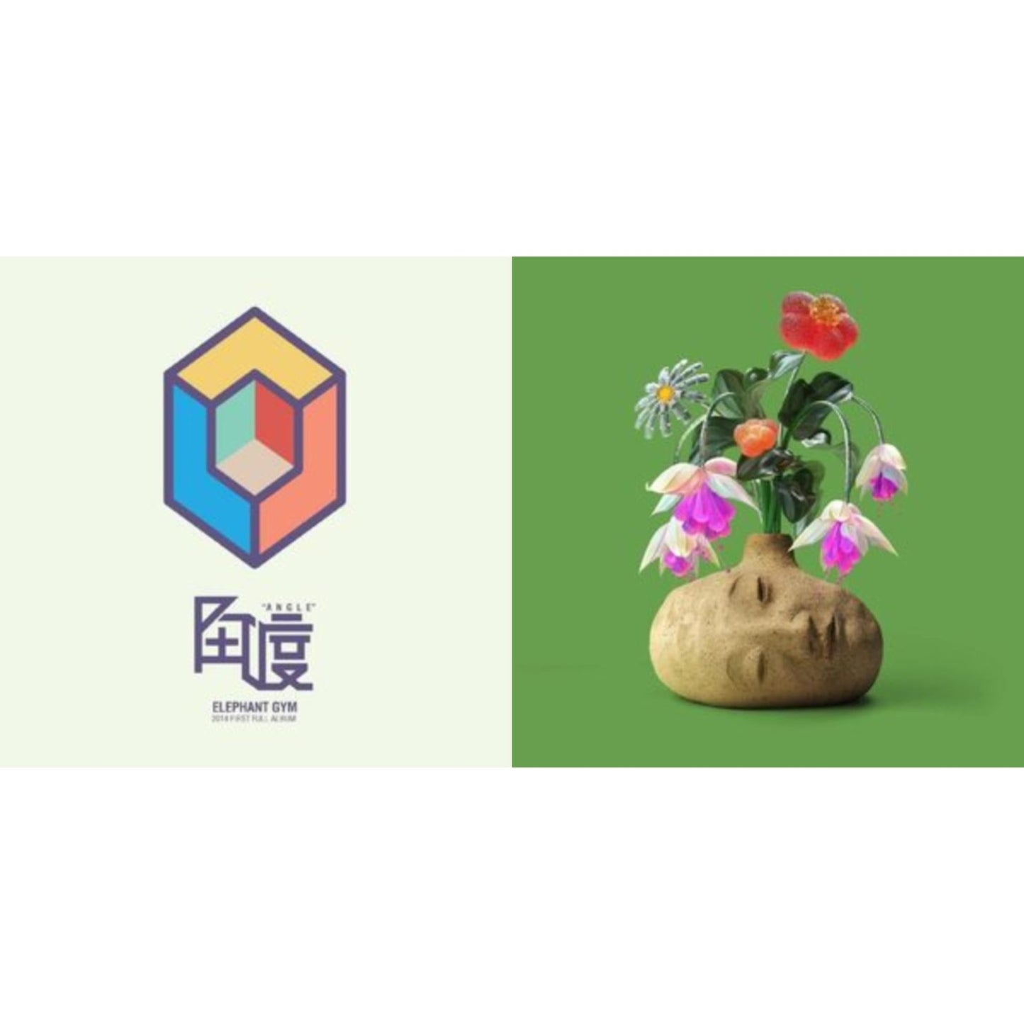 Elephant Gym - Angle (Pink & Sky Blue LP Vinyl) & Dreams (Orange LP Vinyl)