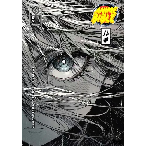 Anime Bible ( Pure Anime ) No.12
