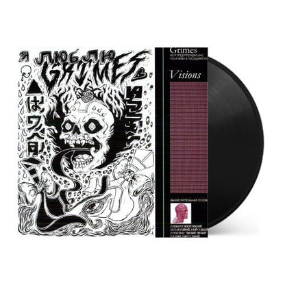 Grimes - Visions Vinyl Record