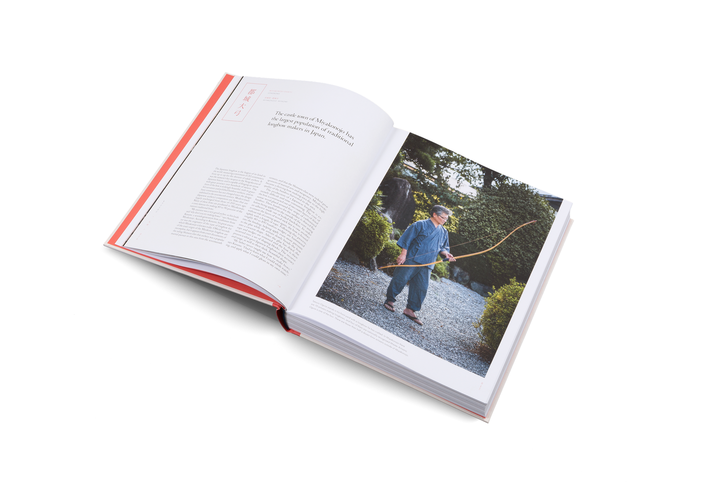 Handmade in Japan Book