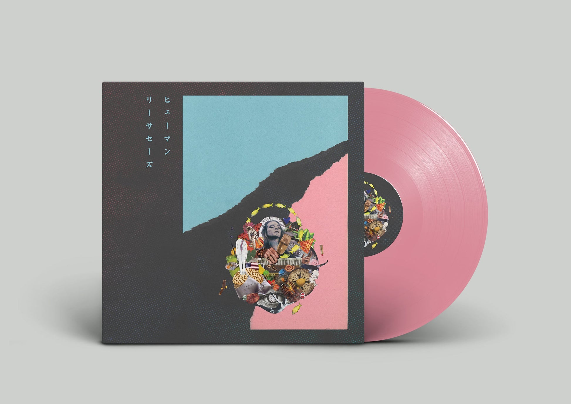 Human Resources - Champagne Vinyl Record