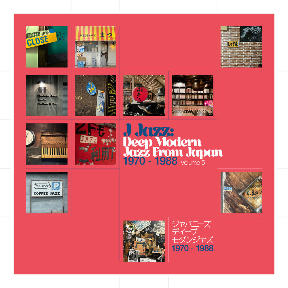 J Jazz: Deep Modern Jazz From Japan Vol 5 / Var – J Jazz: Deep Modern Jazz From Japan Vol 5 / Var Music CD