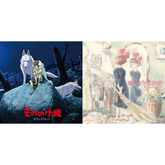 Joe Hisaishi - Kiki's Delivery Service: Image Album (Import/Remastered/Obi Strip) & Princess Mononoke: Soundtrack (2LP/Remastered/Japanese Import/Gatefold/Obi Strip/Limited)