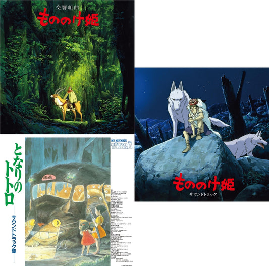 Joe Hisaishi - My Neighbor Totoro Ost & Princess Mononoke: Soundtrack (2LP/Remastered/Japanese Import/Gatefold/Obi Strip/Limited) & Princess Mononoke: Symphonic Suite (Remastered/Japanese Import/Obi Strip/Limited)