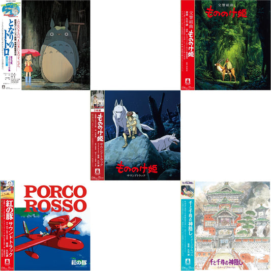 Joe Hisaishi - My Neighbor Totoro (Image Album) & Porco Rosso: Soundtrack (Import/Remastered/Obi Strip) & Princess Mononoke: Soundtrack (2LP/Remastered/Japanese Import/Gatefold/Obi Strip/Limited) & Princess Mononoke: Symphonic Suite