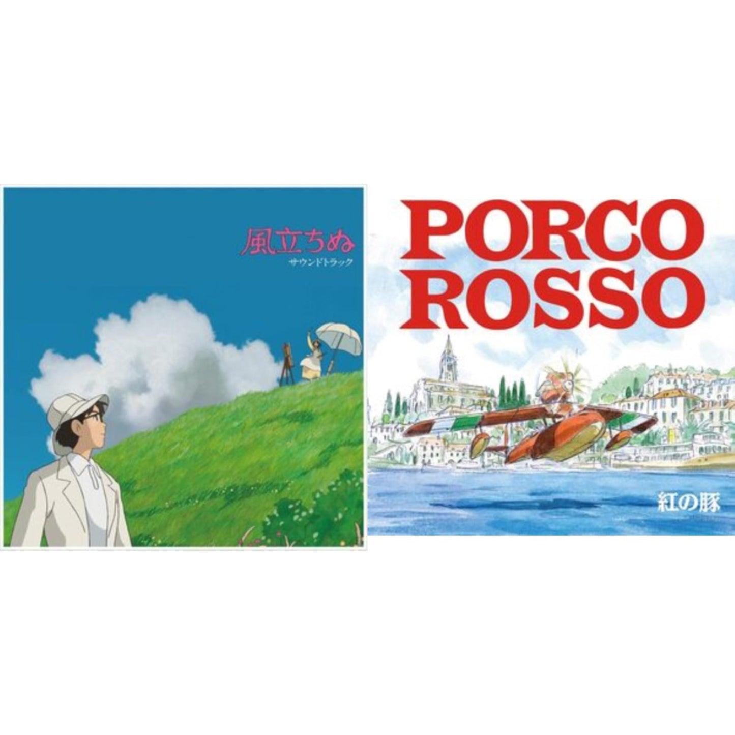 Joe Hisaishi - Porco Rosso: Image Album (Import/Remastered/Obi Strip) & Wind Rises Ost (2LP/Remastered/Etched Side/Japanese Import/Obi Strip/Gatefold/Limited)