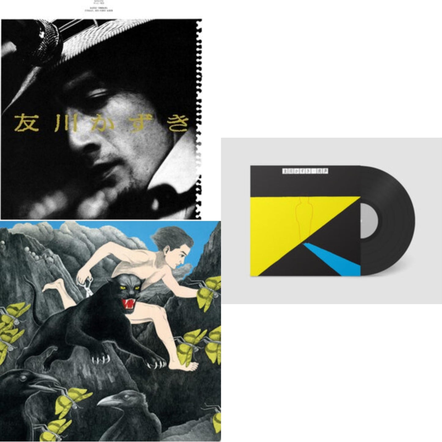 Kazuki Tomokawa - Finally, His First Album & Straight From The Throat & String Of Paper Cranes Clenched Between My Teeth - LP Vinyl Bundle