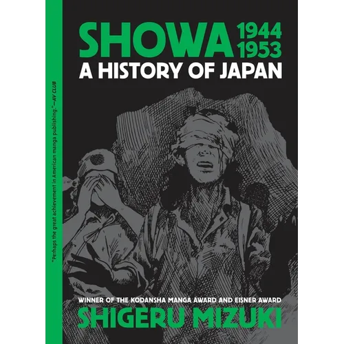 Showa 1944-1953: A History of Japan