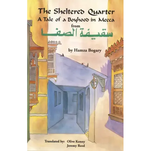 The Sheltered Quarter: A Tale of a Boyhood in Mecca