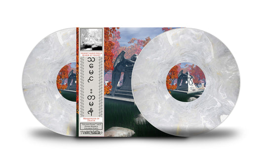Messenger of Death - Pearl Marble LP - Needlejuice Records - Vinyl Record