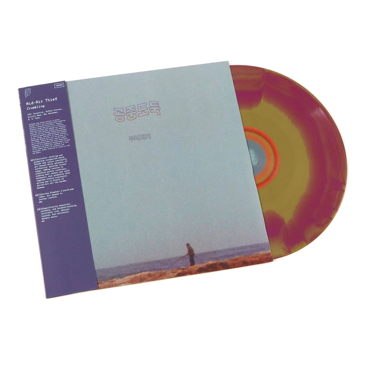 Mid-Air Thief - Crumbling [Purple & Gold] Vinyl Record