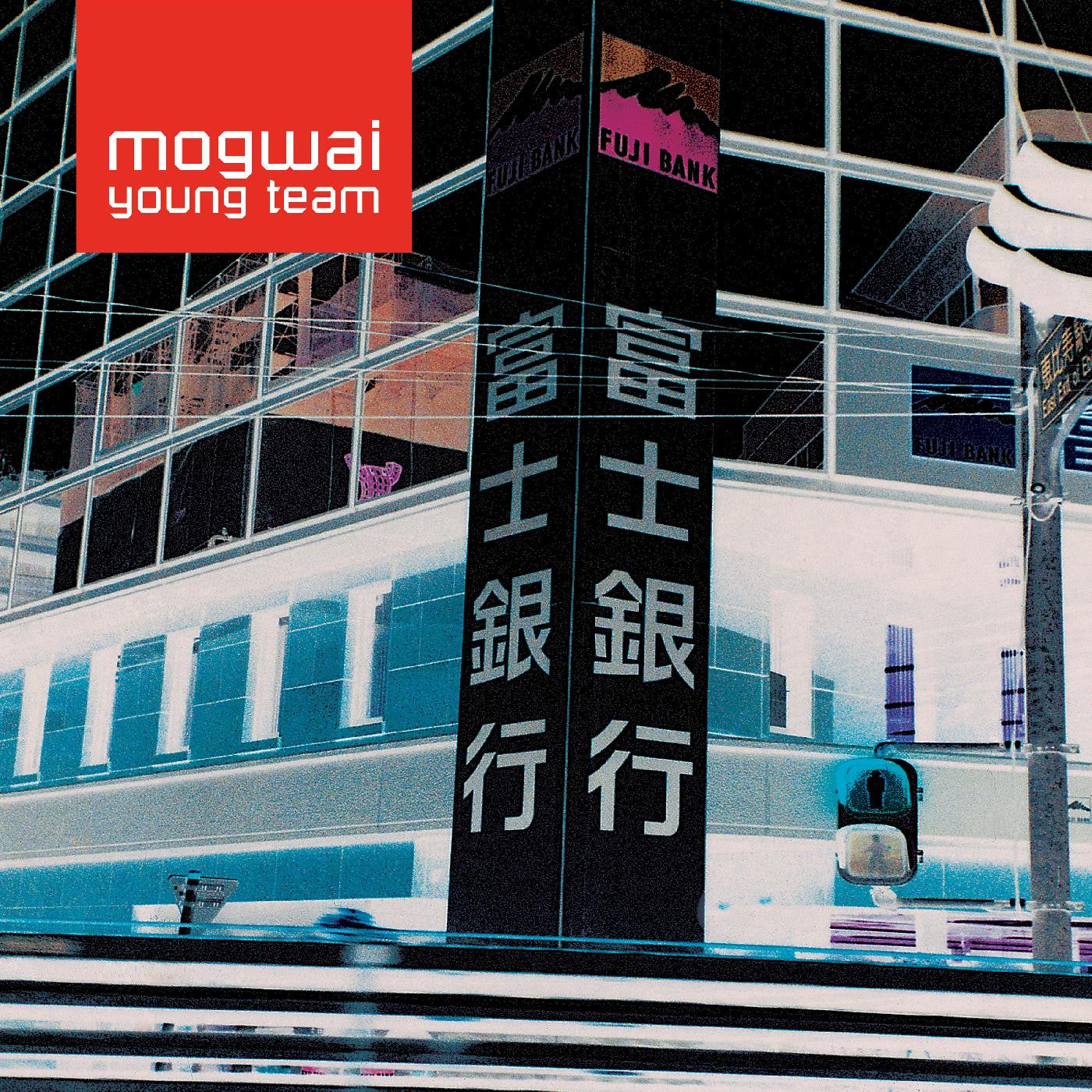 Mogwai - Young Team (Sky Blue) Vinyl Record