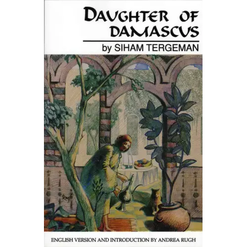Daughter of Damascus: A Memoir
