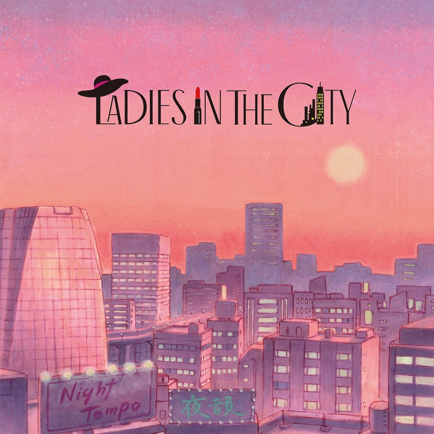 Ladies In The City [Clear LP] [Vinyl] Vinyl Record