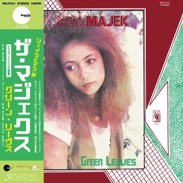 Majeks - Green Leaves (Uk) [LP] Vinyl Record Album Cover