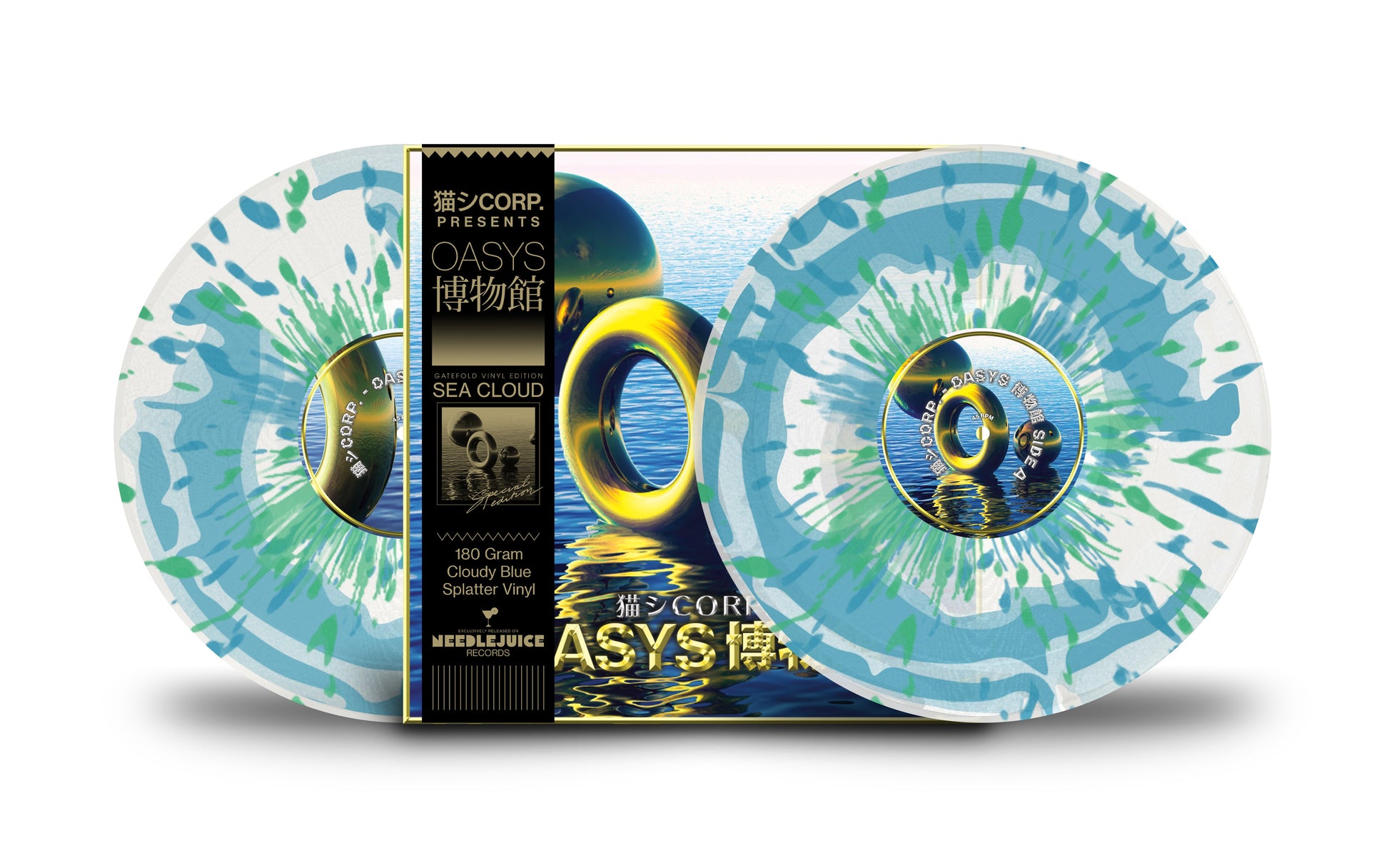 OASYS ♁ 博物館 - Sea Cloud LP - Needlejuice Records - Vinyl Record