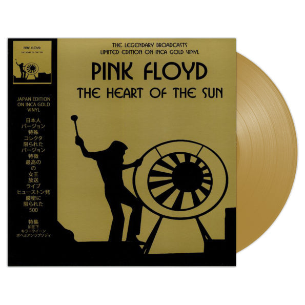 The Heart Of The Sun (Limited Edition, Inca Gold Vinyl) [Import] Vinyl Record