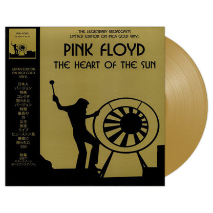 The Heart Of The Sun (Limited Edition, Inca Gold Vinyl) [Import] Vinyl Record