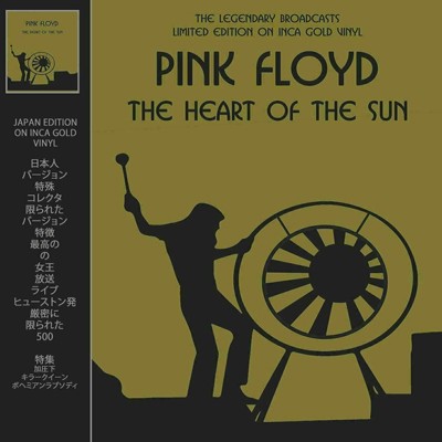The Heart Of The Sun (Limited Edition, Inca Gold Vinyl) [Import] Vinyl Record